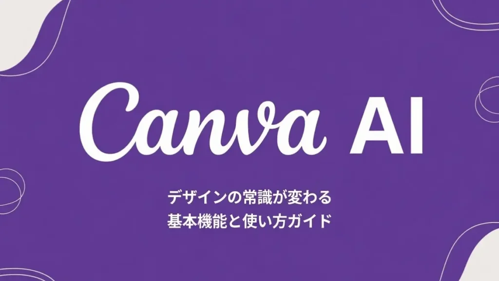 Canva AI se photo banaye 
