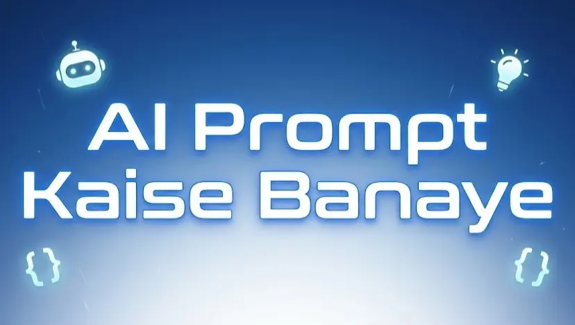 AI Se Prompt Kaise Banaye
