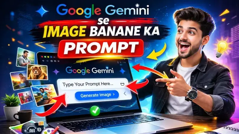 Gemini AI Photo Prompt Kaise Likhen